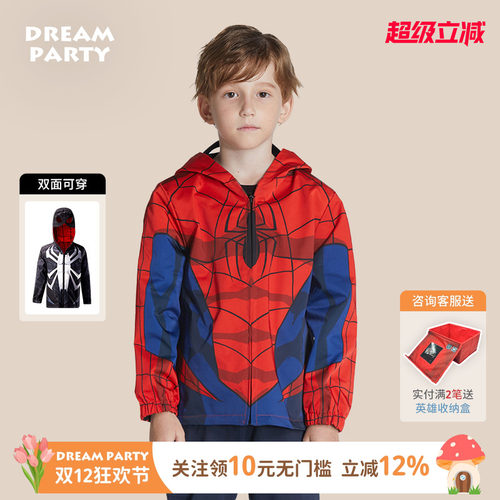 男童两面穿外套蜘蛛侠漫威正版