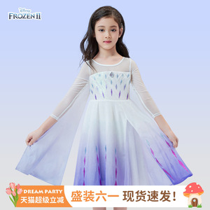 艾莎经典礼服裙迪士尼