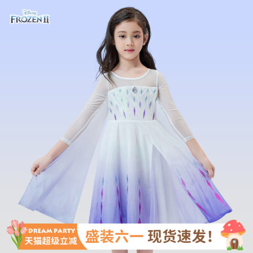 艾莎经典礼服裙迪士尼