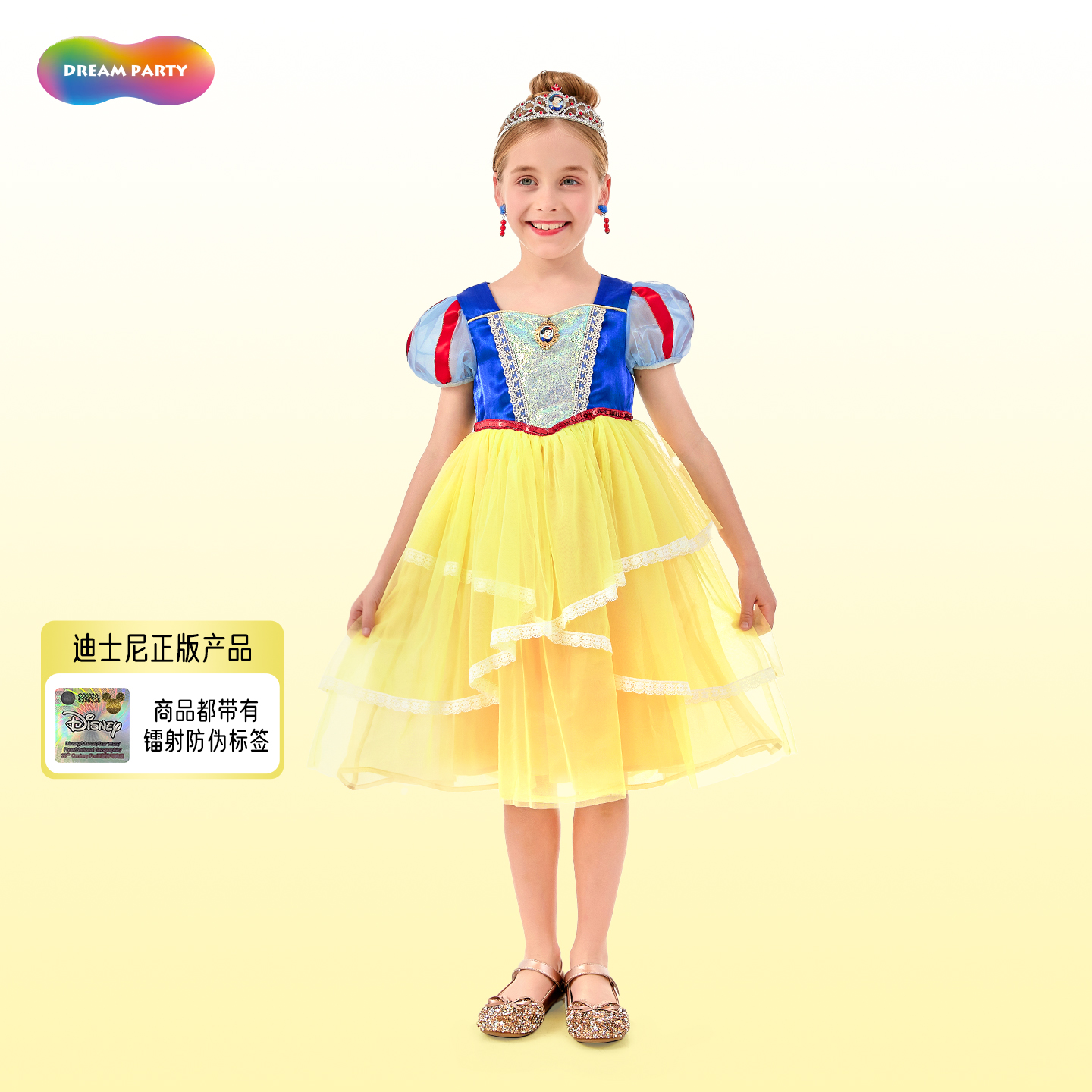 Dreampartybox白雪公主裙女童夏装迪士尼正版2024梦幻女童连衣裙