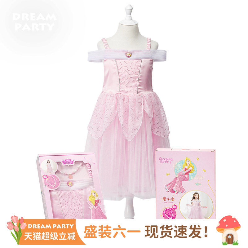 迪士尼正版爱洛公主惊喜礼盒女童一字肩纯棉内衬儿童生日礼服裙装