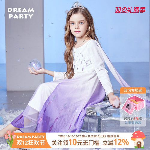 冰雪奇缘2：艾莎女王白色礼服裙