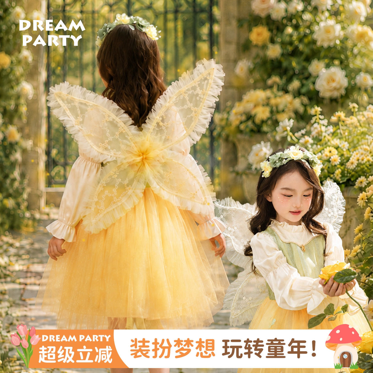 仙气|舒适|百搭-女童花仙子裙黄
