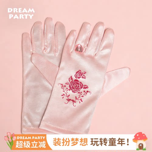 爱洛公主手套迪士尼正品