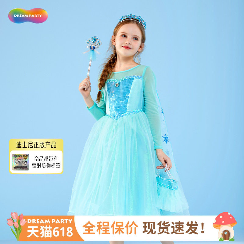 生日礼服女童爱莎公主裙2026夏季新款洋气艾莎仙女裙披风连衣裙
