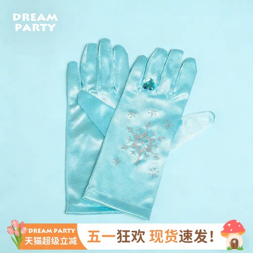 艾莎女王手套迪士尼正品