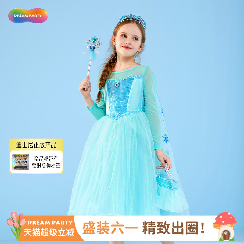 生日礼服女童爱莎公主裙2026夏季新款洋气艾莎仙女裙披风连衣裙