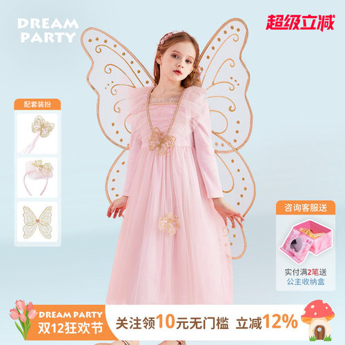 梦幻派对连衣裙蝴蝶仙子精灵裙