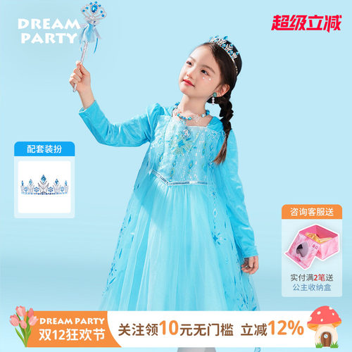 女童艾莎雪绒披风公主裙派对C位