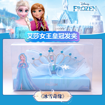 Dreampartybox公主配饰爱莎梦幻皇冠发夹艾莎美人鱼白雪爱洛乐佩