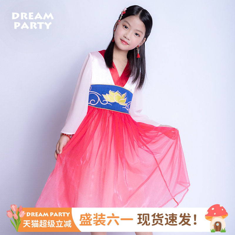 迪士尼正版花木兰公主裙女童国风汉服渐变连衣裙儿童节日演出礼服