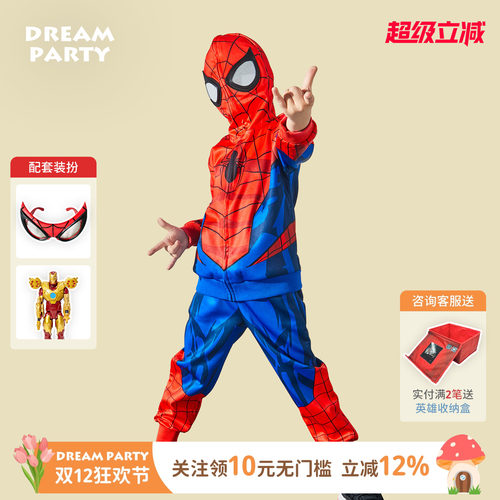 男童冬季卫衣套装蜘蛛侠漫威正版
