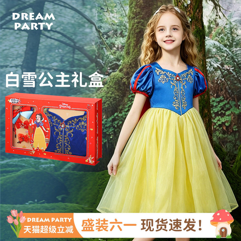 迪士尼正版白雪公主裙女童夏季泡泡袖闪光缎裙摆儿童生日礼服裙