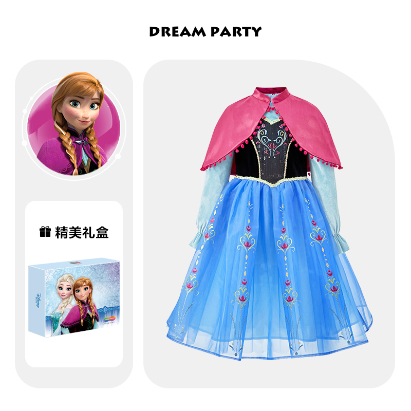 Dreampartybox安娜公主裙2024秋冬加绒冰雪奇缘迪士尼女童连衣裙