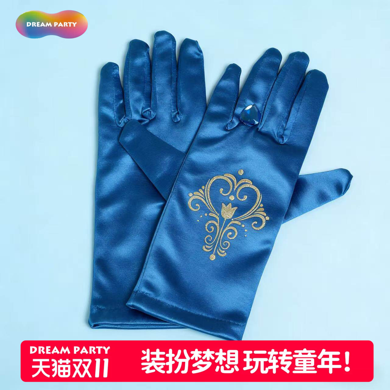 安娜公主手套迪士尼正品