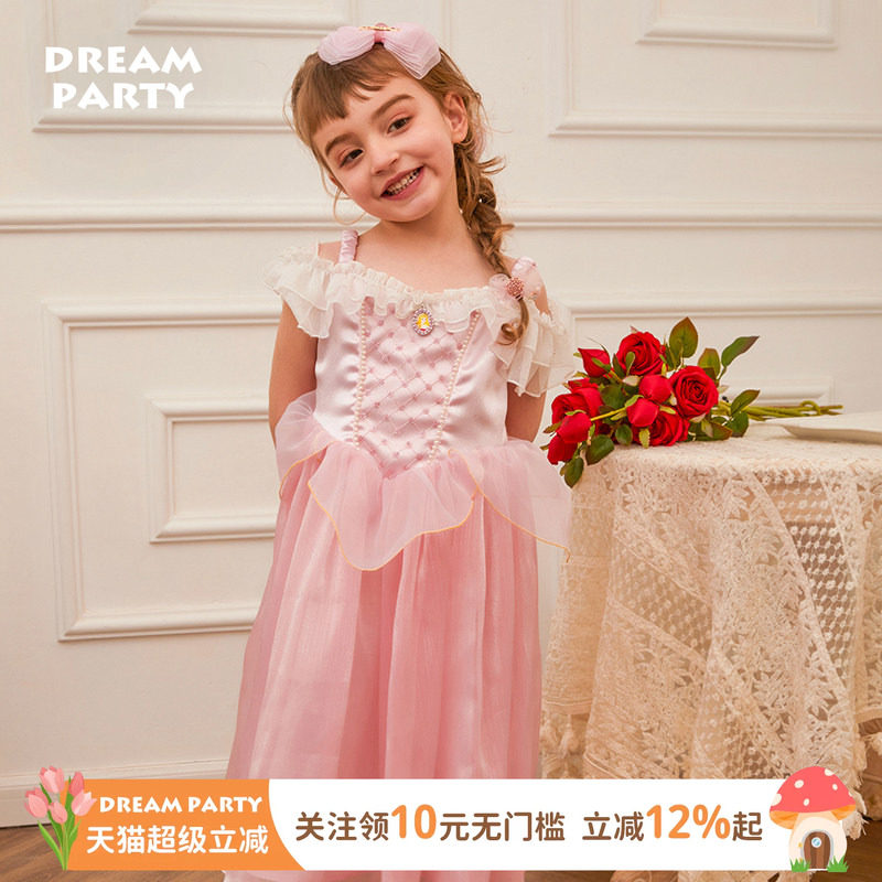 迪士尼正版爱洛公主裙女童睡美人至臻礼盒儿童粉色连衣裙演出服