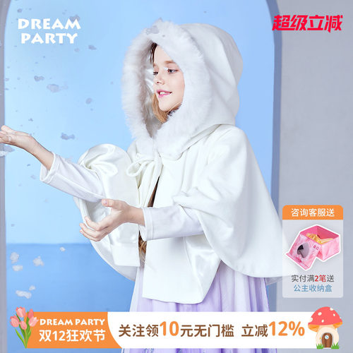 梦幻派对女童加绒披风斗篷迪士尼