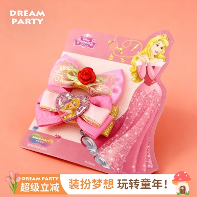 爱洛公主珍藏发夹两只发夹