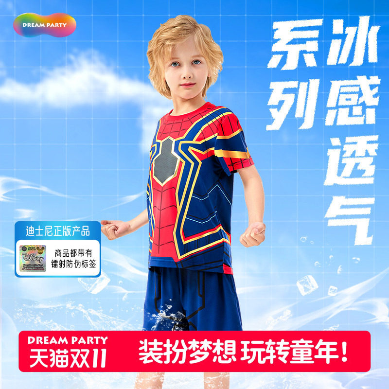 漫威正版蜘蛛侠夏季套装男童高弹力短袖短裤帅气儿童运动服两件套