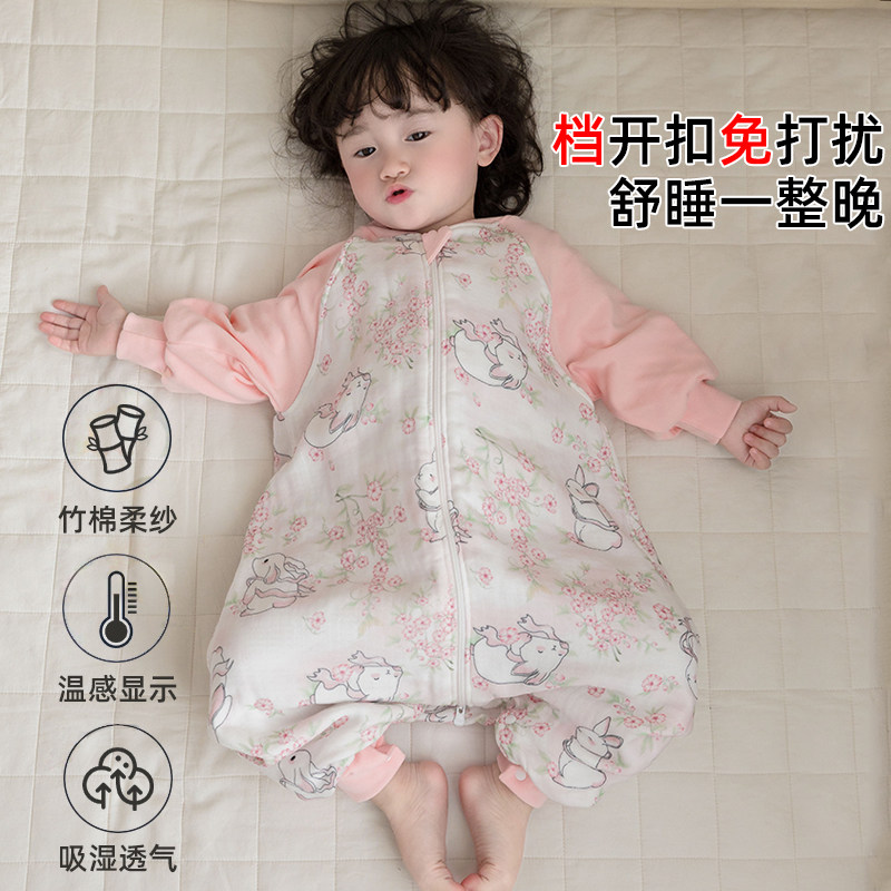 暖梦婴儿睡袋春秋宝宝夏季纱布儿童分腿幼儿秋款四季通用防踢被子,婴童用品,睡袋/防踢被,淘宝优惠券,粉丝福利购,淘宝优惠卷