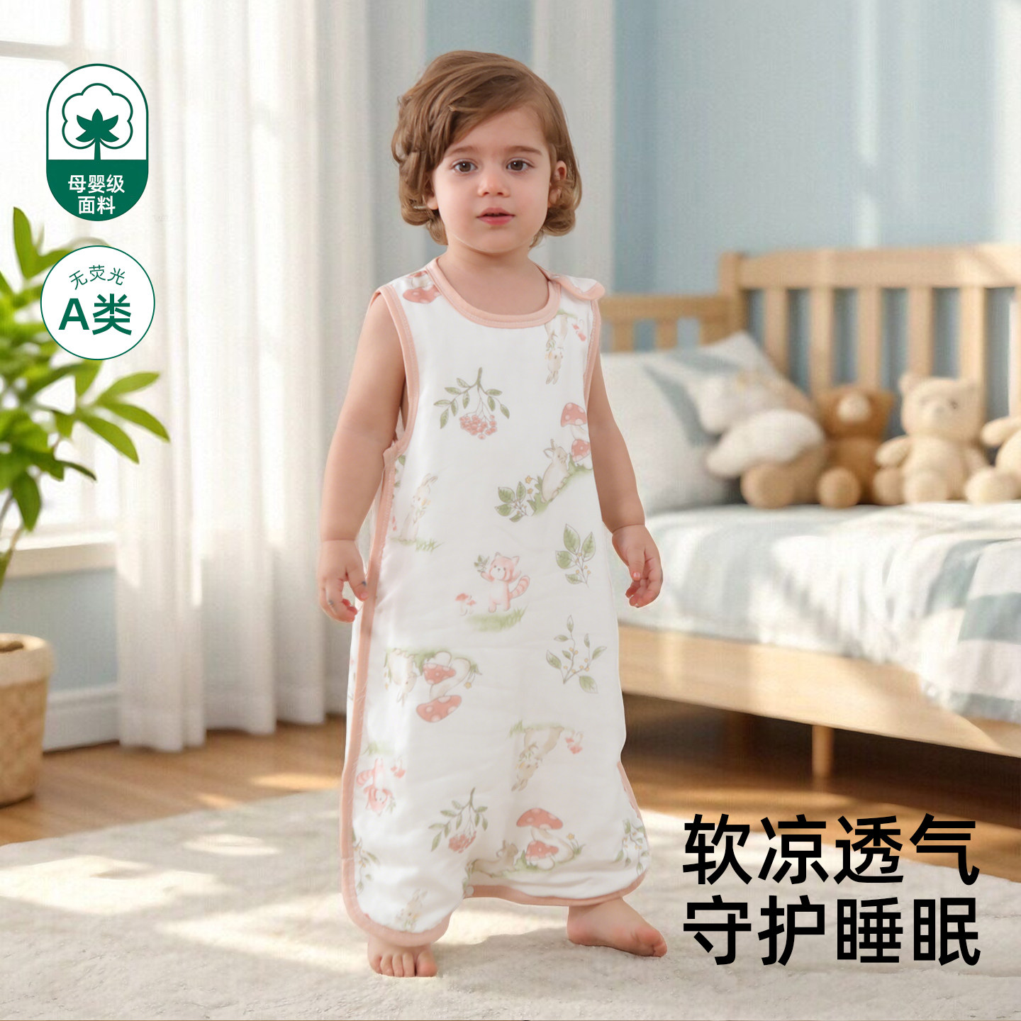 暖梦春夏季竹棉纱布宝宝睡袋空调房无袖背心薄款纯棉婴儿分腿睡袋