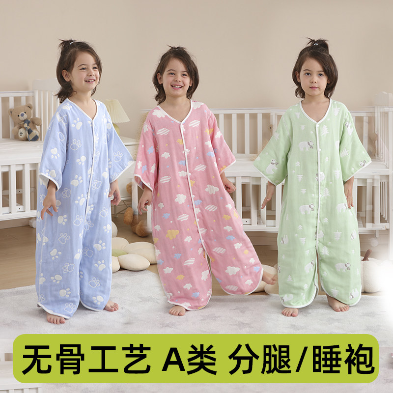 暖梦恒温儿童睡袋婴儿纯棉四层纱布睡袋抑菌宝宝防踢被四季通用夏