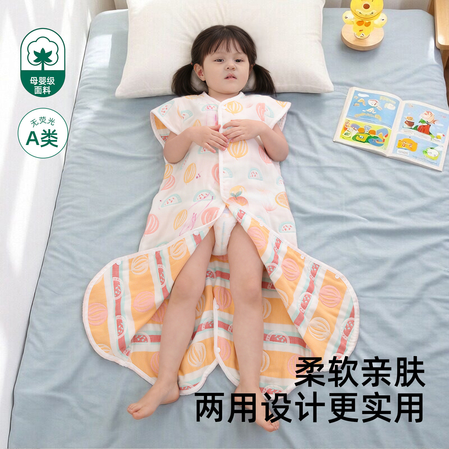 暖梦婴儿睡袋新生儿宝宝公主袖儿童睡袍空调房神器睡衣裙夏季薄款