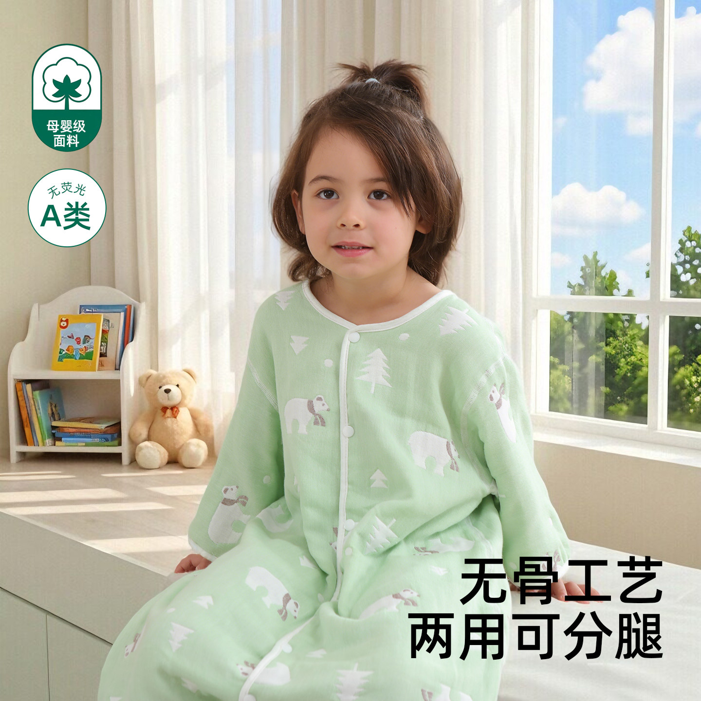 暖梦婴儿睡袋春夏季薄款2025新款睡袍儿童七分袖睡衣男宝宝睡裙衣