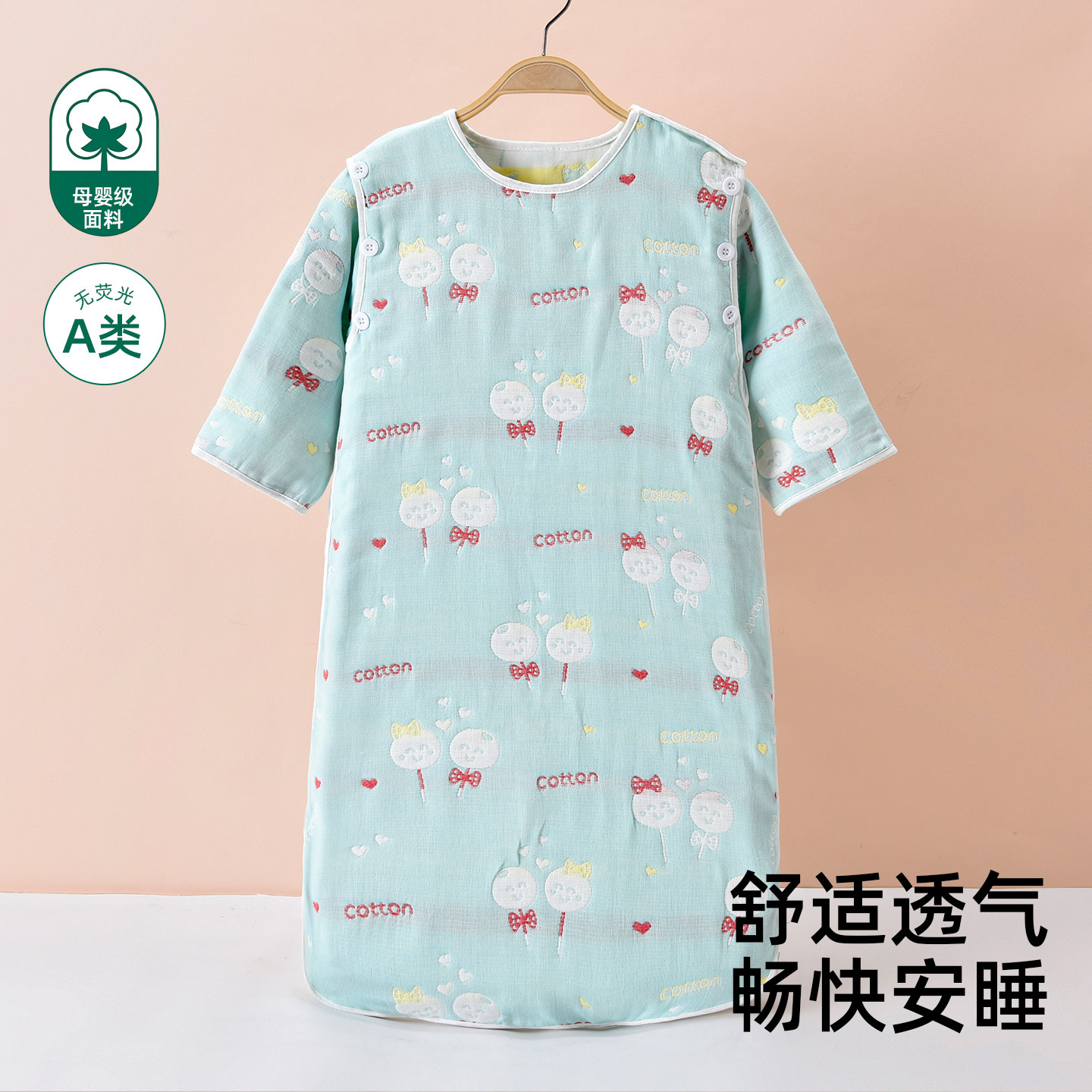 宝宝睡袋春秋婴儿春夏薄款纯棉儿童空调房防踢被神器秋冬四季通用