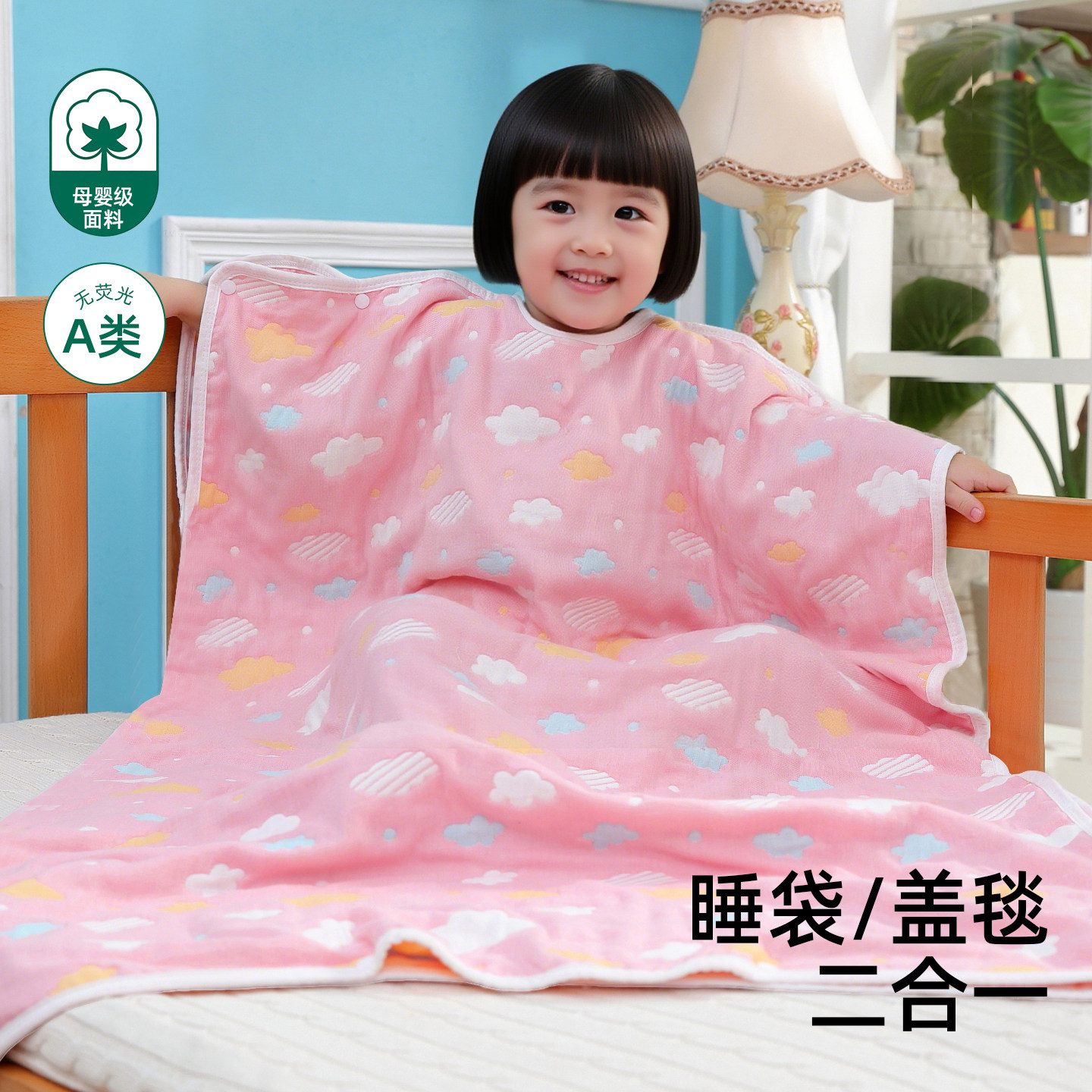 儿童睡袋春夏款宝宝纱布纯棉中大童夏季薄款防踢被四季通用2-15岁