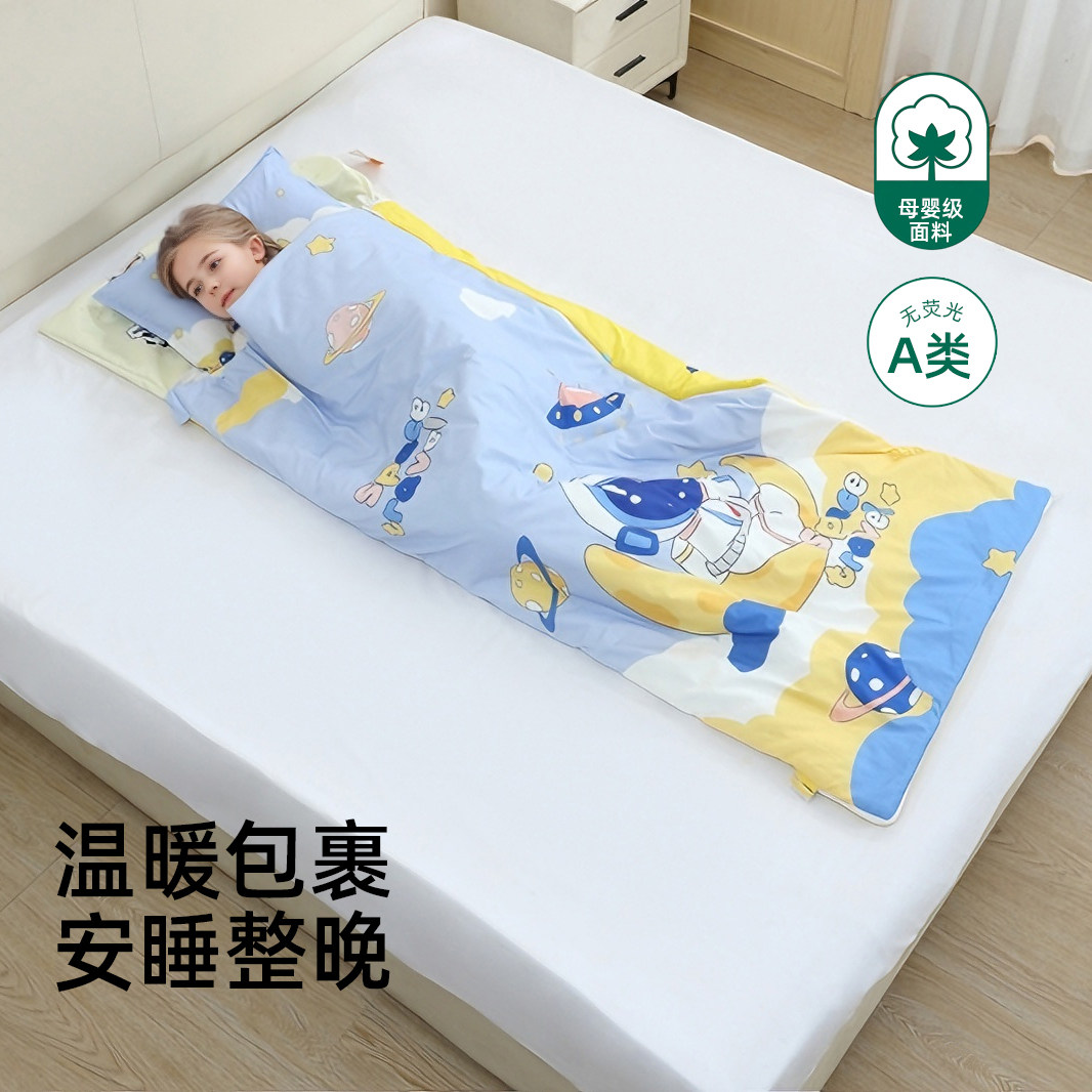 学校教室午睡专用睡袋便携被子