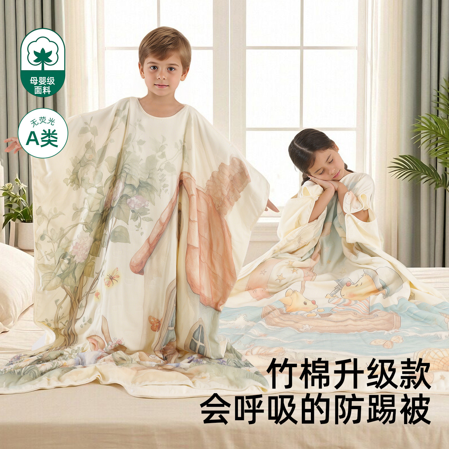 儿童睡袋夏季中大童春夏宝宝竹棉纱布护肚纯棉防踢被薄款四季通用