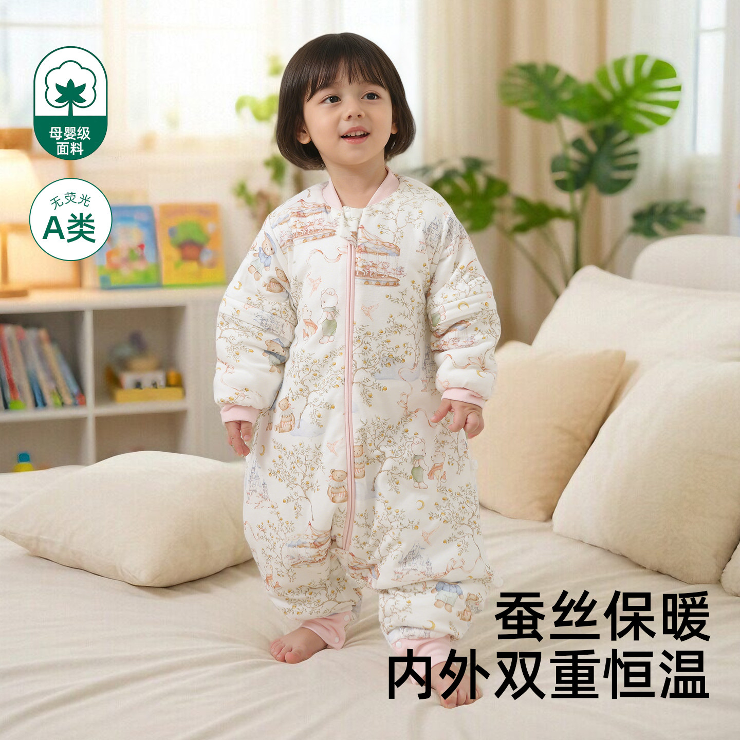 宝宝睡袋秋冬加厚款纯棉恒温桑蚕丝春秋季婴幼儿中大童分腿防踢被