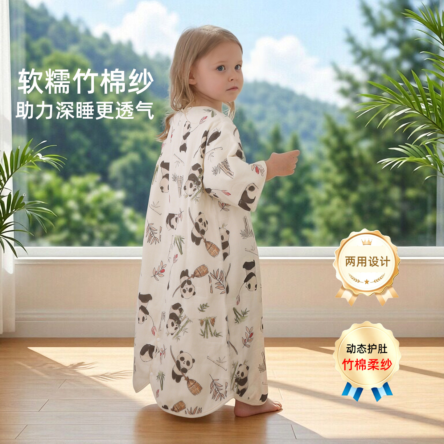 婴儿睡袋一体式竹棉宝宝夏季薄款无骨亲肤护肚防踢被春秋四季