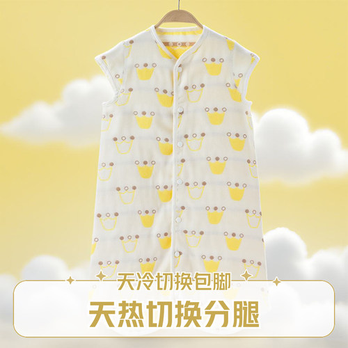 睡袋儿童分腿宝宝婴儿防踢被神器