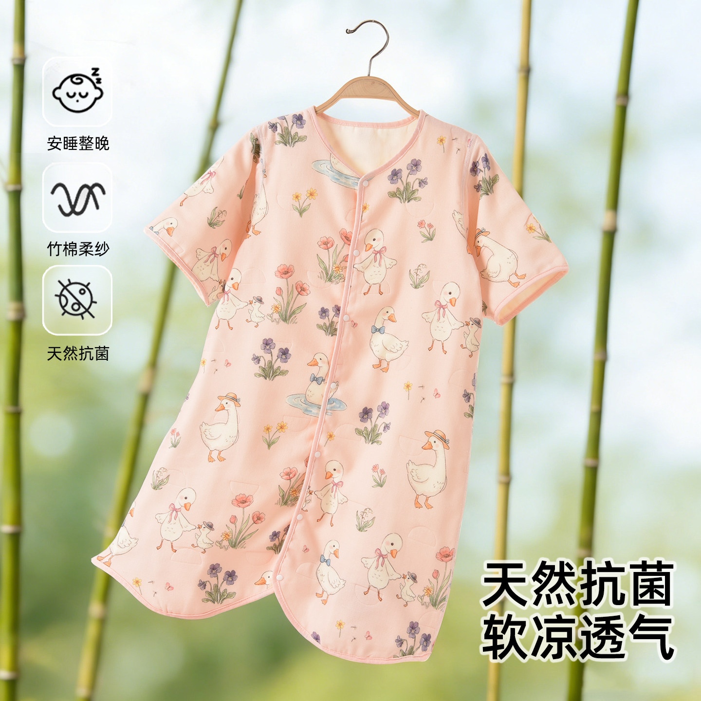 纱布睡袋宝宝短袖两用式儿童纯棉防踢被春夏薄款婴儿四季通用