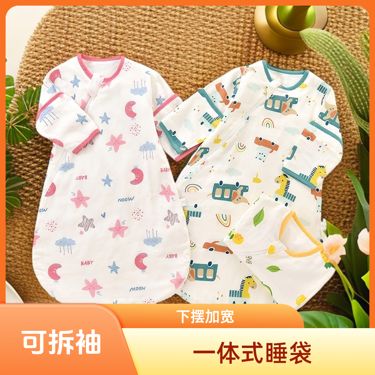 睡袋婴儿春秋夏季新生儿防惊跳幼儿童春款宝宝防踢被神器四季通用