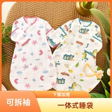 Летний универсальный спальный мешок для новорожденных для раннего возраста на четыре сезона