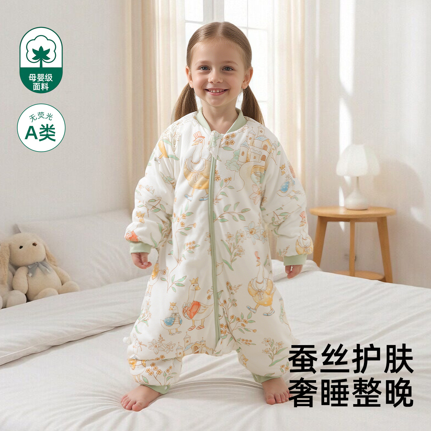 婴儿睡袋宝宝蚕丝防踢被子春秋冬款加厚发热恒温儿童分腿四季通用