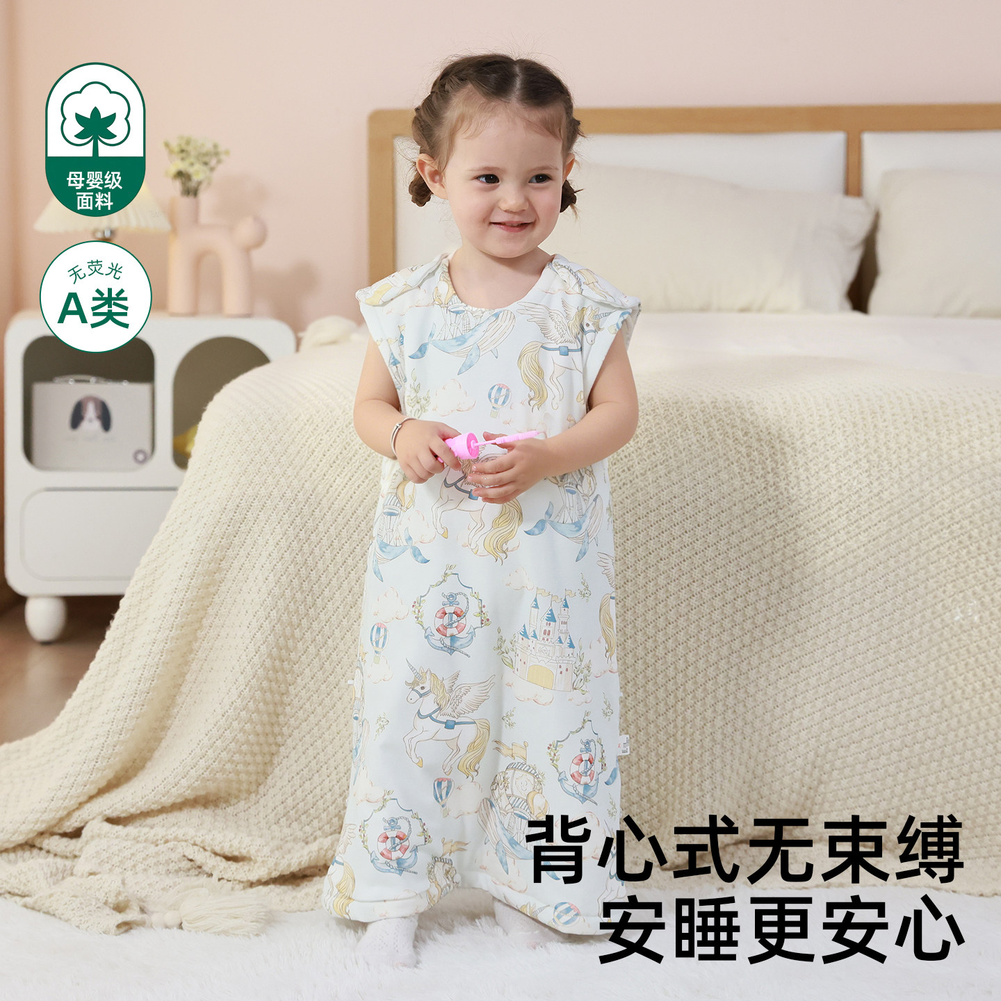 桑蚕丝纯棉婴儿睡袋春秋夏季恒温宝宝背心式新生儿童夏天防踢被子