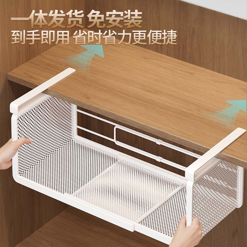 可伸缩桌柜下挂篮宿舍厨房置物架收纳架子衣柜免打孔壁挂收纳神器