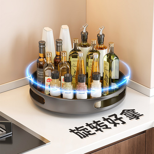 【2026新款】碳钢旋转调料架