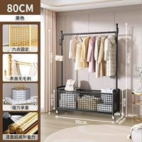 [Черный] 80 см | Углубленная сетчатая корзина + универсальные колеса.