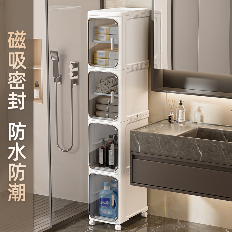 【环保PP材质】夹缝空间利用神器