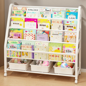 儿童书架家用绘本架阅读区移动玩具收纳架简易宝宝书柜置物架落地