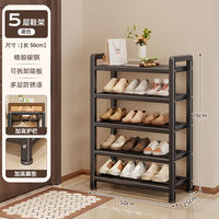 Shoe rack, multi-layered household door, 2025 new model entrance door, small and simple, shoe-changing stool, indoor rental house shoe cabinet thumbnail 3
