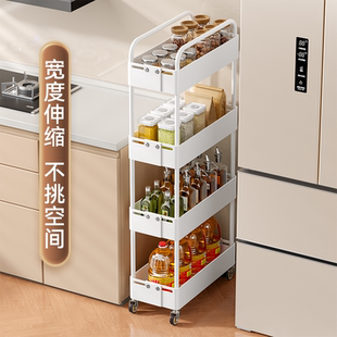 厨房可伸缩小推车窄缝置物架冰箱侧面阳台收纳柜极15cm夹缝收纳架