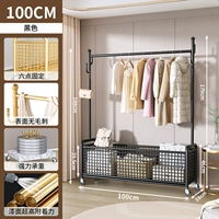 [Черный] 100 см | Углубленная сетчатая корзина + универсальные колеса.