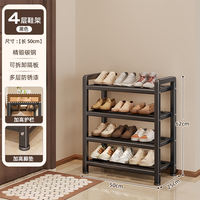 Shoe rack, multi-layered household door, 2025 new model entrance door, small and simple, shoe-changing stool, indoor rental house shoe cabinet thumbnail 2