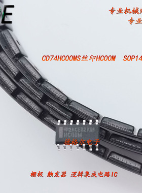 CD74HC00MS丝印HC00M 栅极 触发器 逻辑集成电路 原装进口芯片